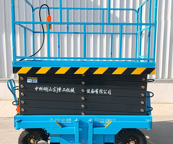 天全自行走升降机